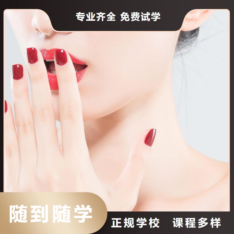 美甲學(xué)習(xí)選擇