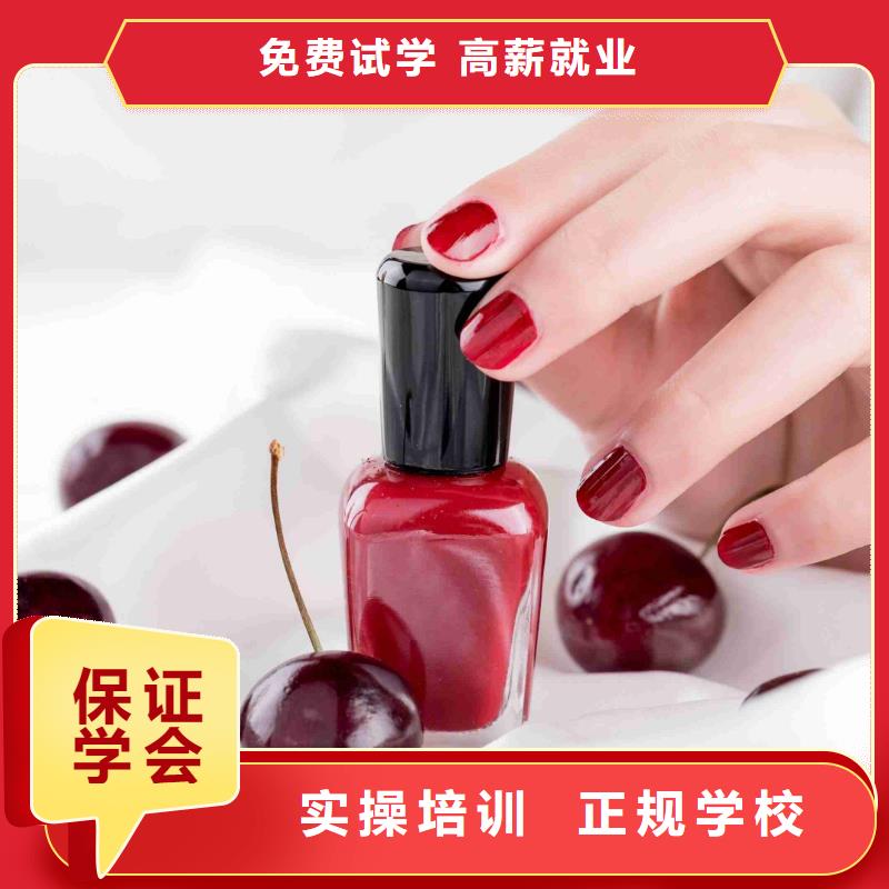美甲美發學校高薪就業