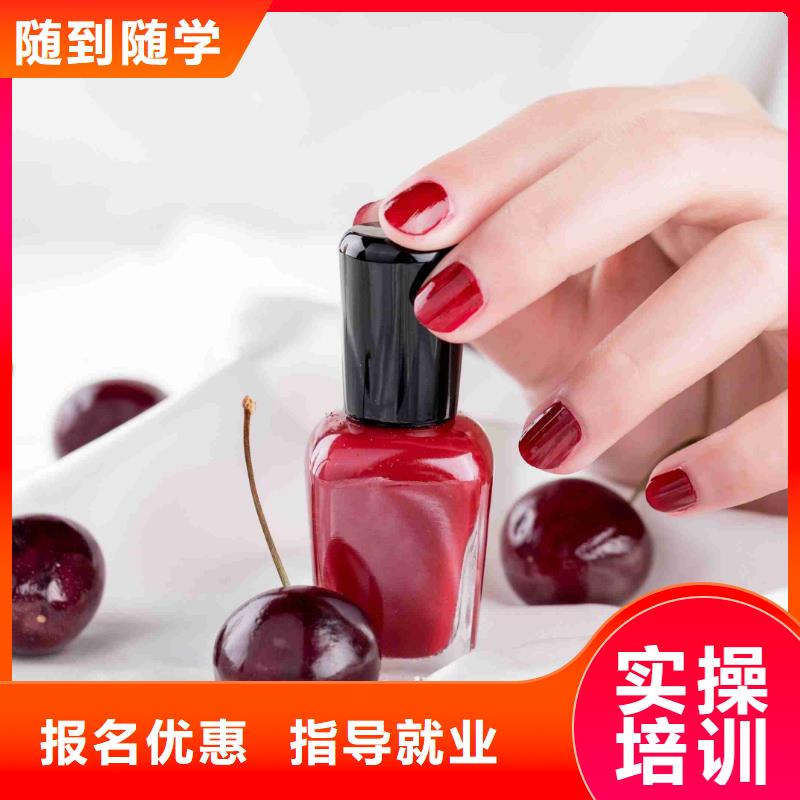 臨漳縣美睫開店培訓排行榜