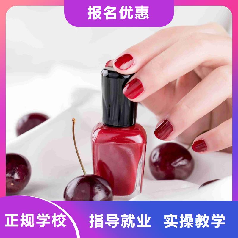美甲彩妝培訓就業
