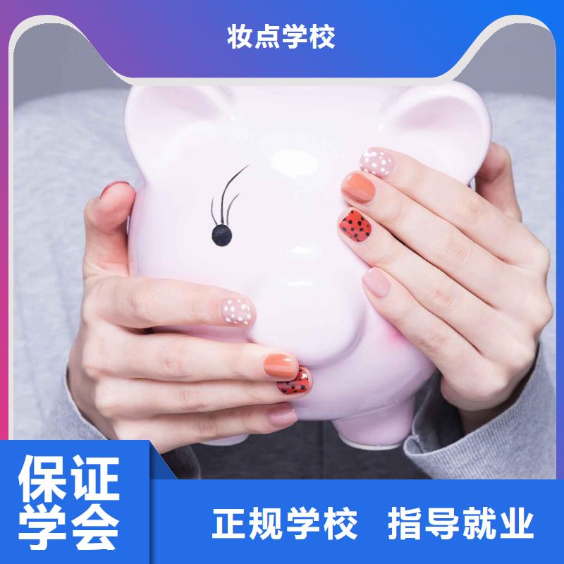 美甲美发学校实操培训