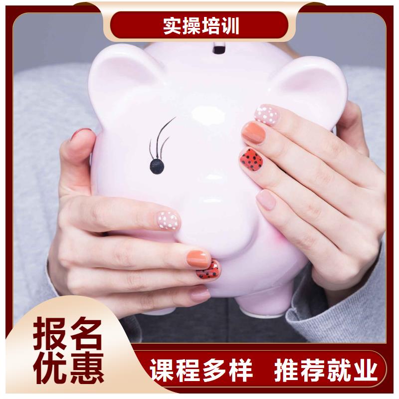 美甲,美容美发学校实操教学