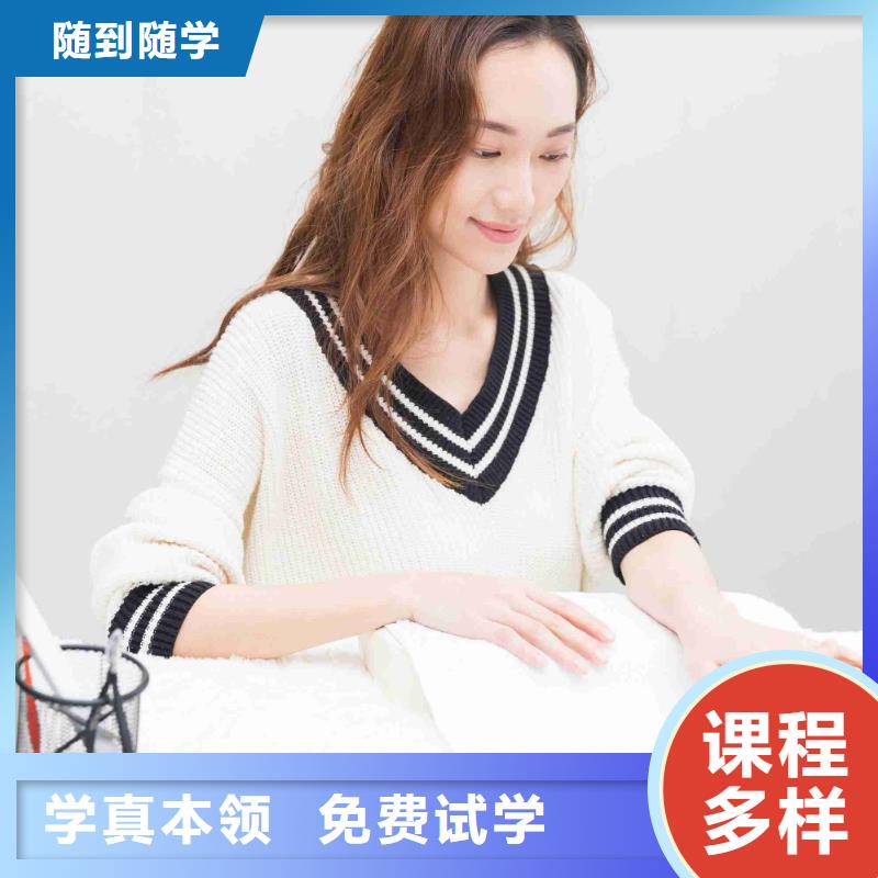 美甲化妝學(xué)校口碑好的