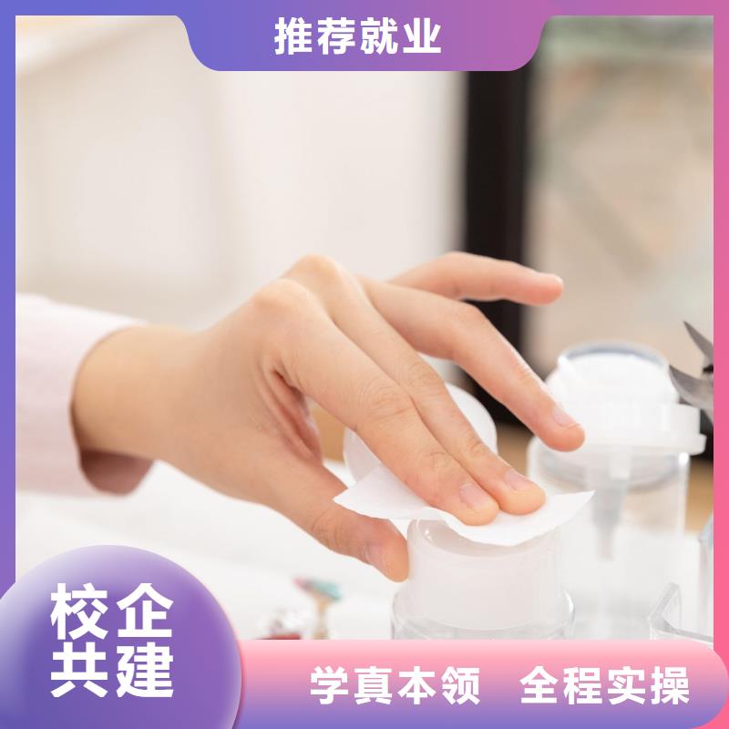 美甲美容美发学校就业不担心