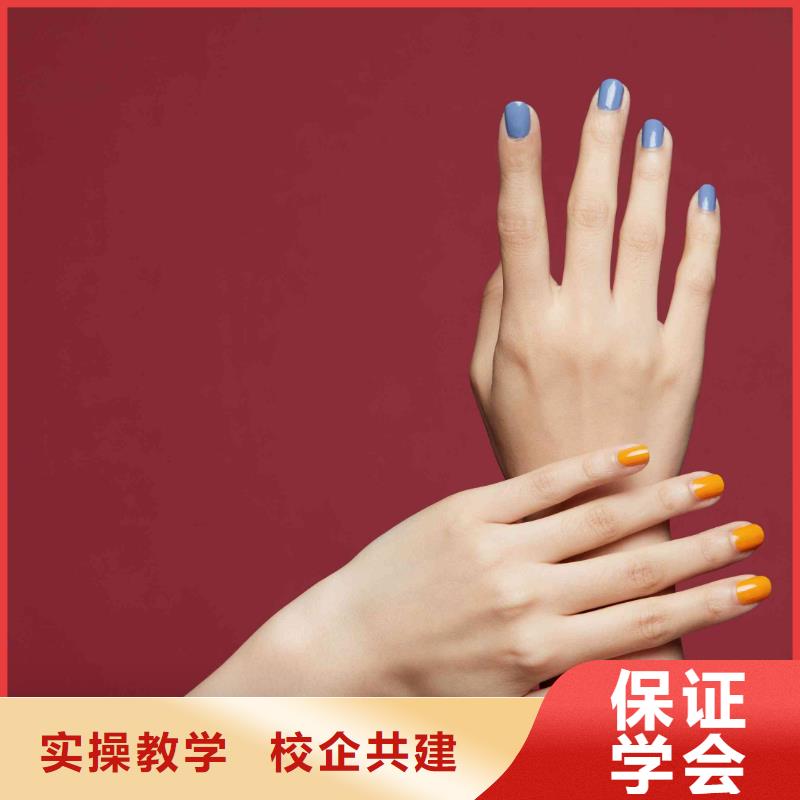 美甲師進修培訓速成培訓