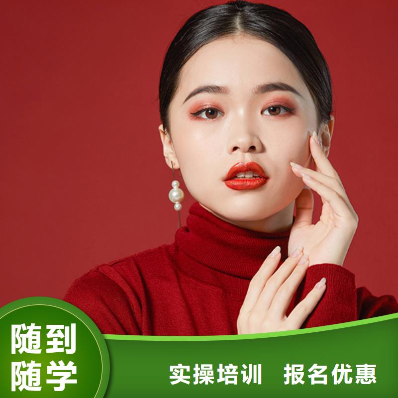 孟州美甲師培訓學校學費貴嗎