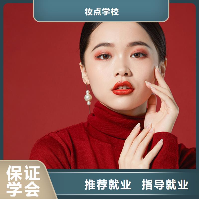 美容美发学校视频-美容美发学校|广西省百色市|那坡|乐业|贵港|北海|南宁|河池|玉林|钦州