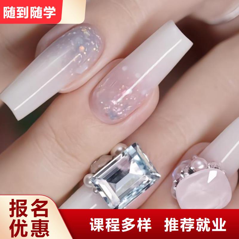 美甲師進修培訓成人培訓