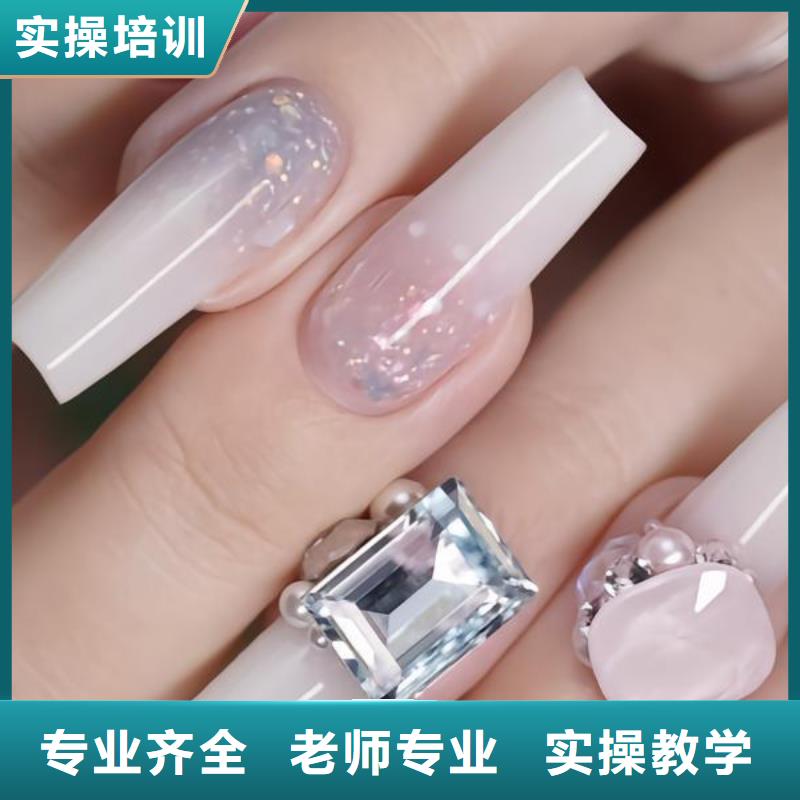 光療甲培訓好學嗎