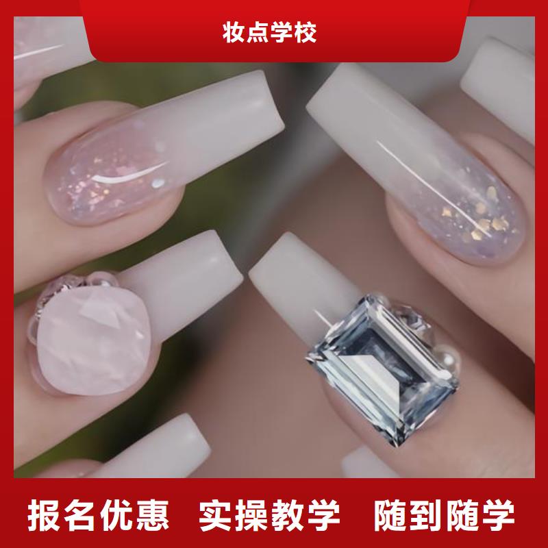 美甲美发学校全程实操
