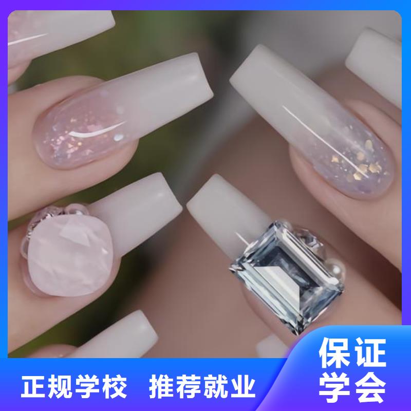 美甲師助理培訓工資高嗎