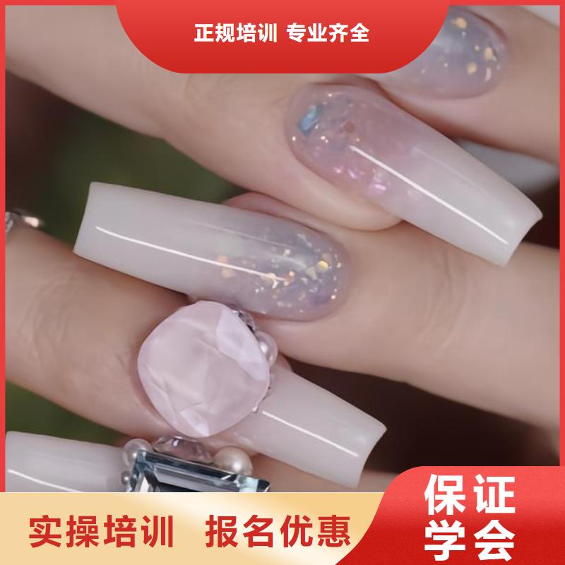 美甲_美發學校學真技術