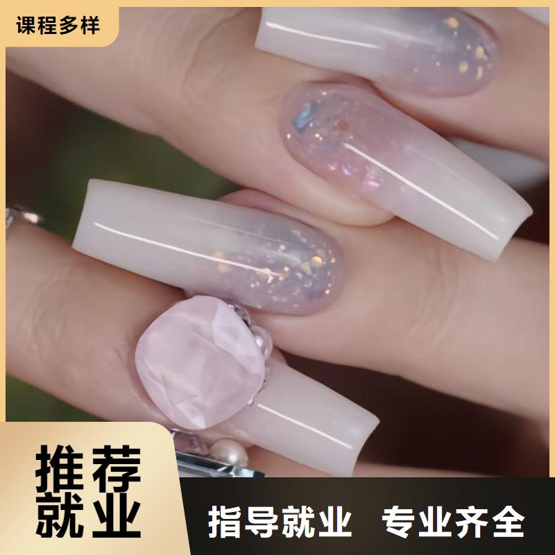 美甲美容美发学校专业齐全