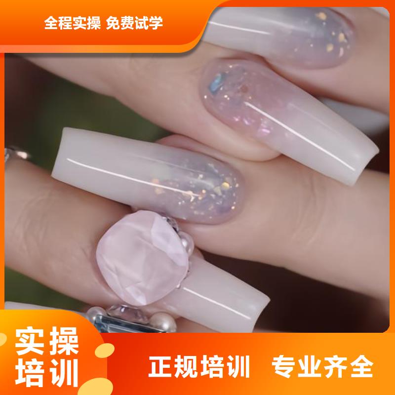西平沙宣美甲培訓(xùn)