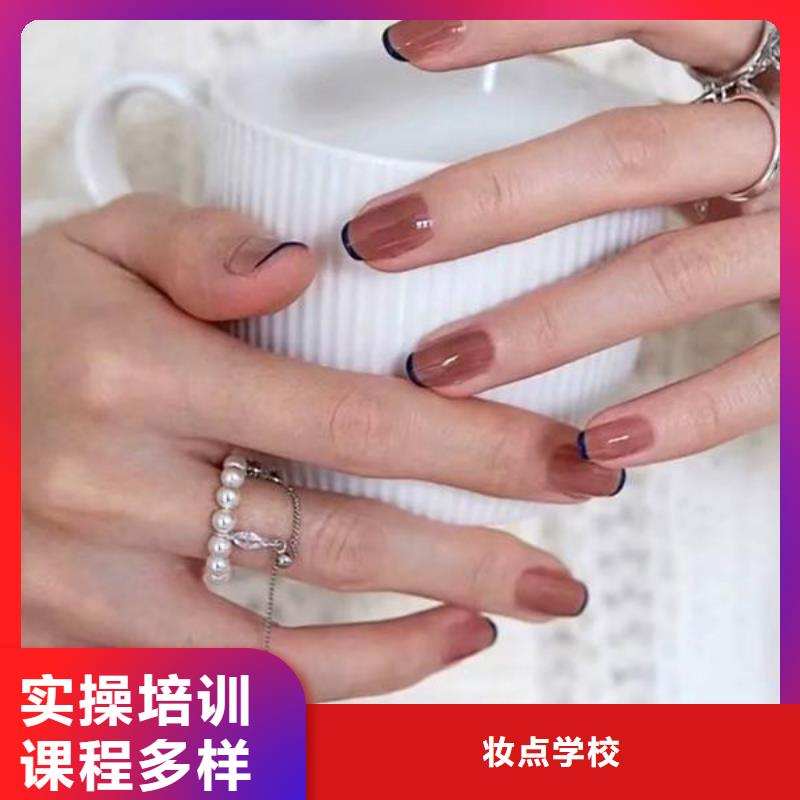 美容美发学校视频-云南省临沧市|永德|临翔|德宏|曲靖|保山|普洱|迪庆|丽江|玉溪美容美发学校-妆点