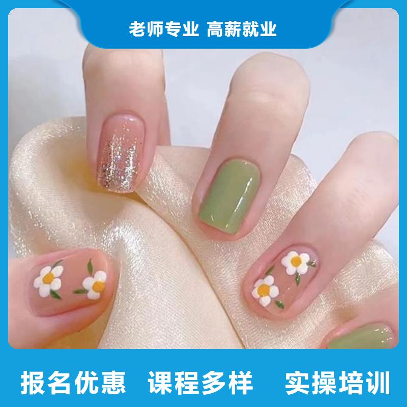 美甲【化妆培训学校】随到随学