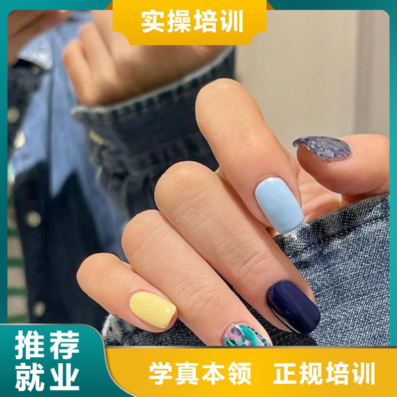 美甲美發學校隨到隨學