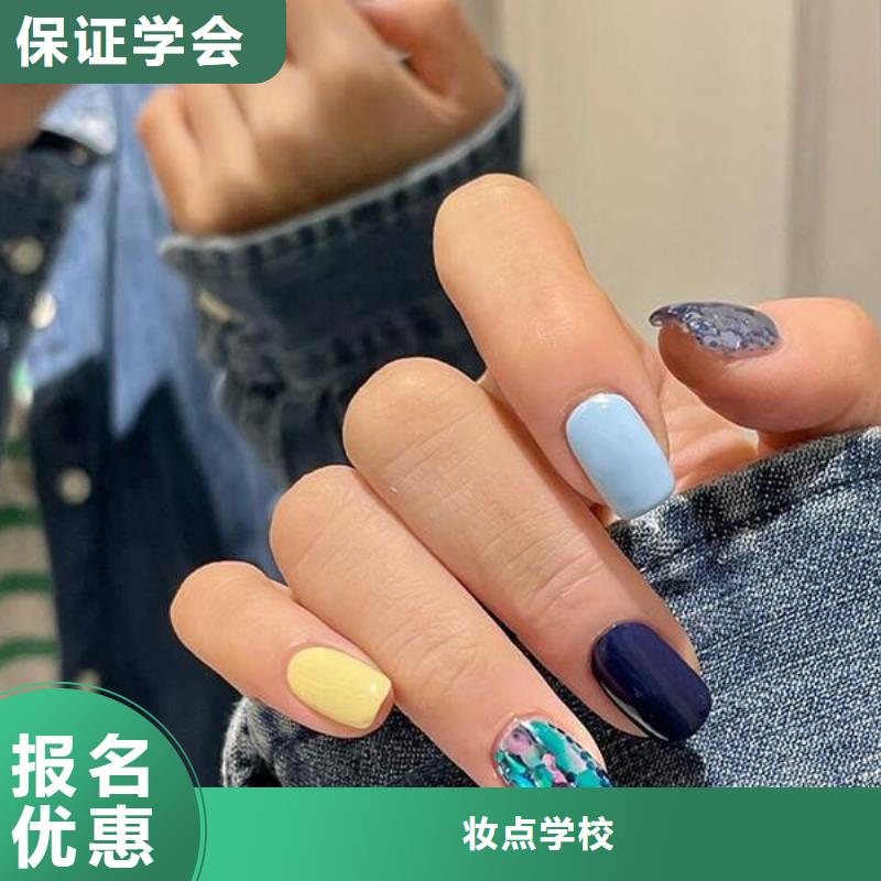 美甲 【化妆培化妆培训学校】手把手教学