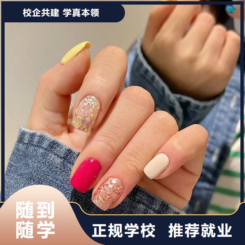 肥鄉縣大學畢業學美甲多久畢業