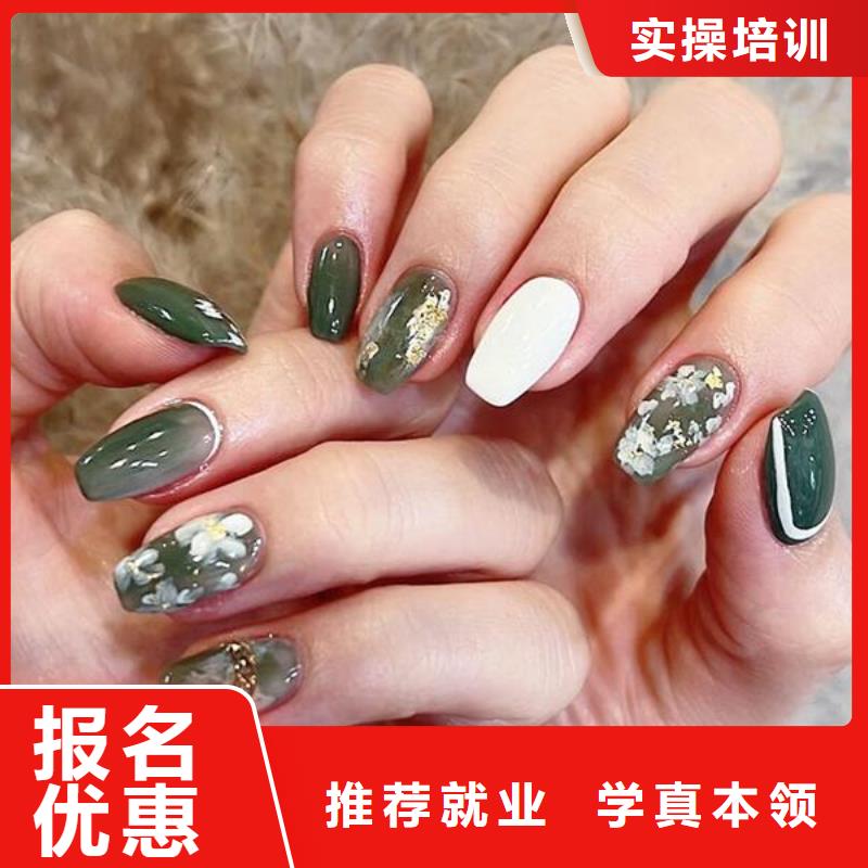 美甲_美發學校報名優惠