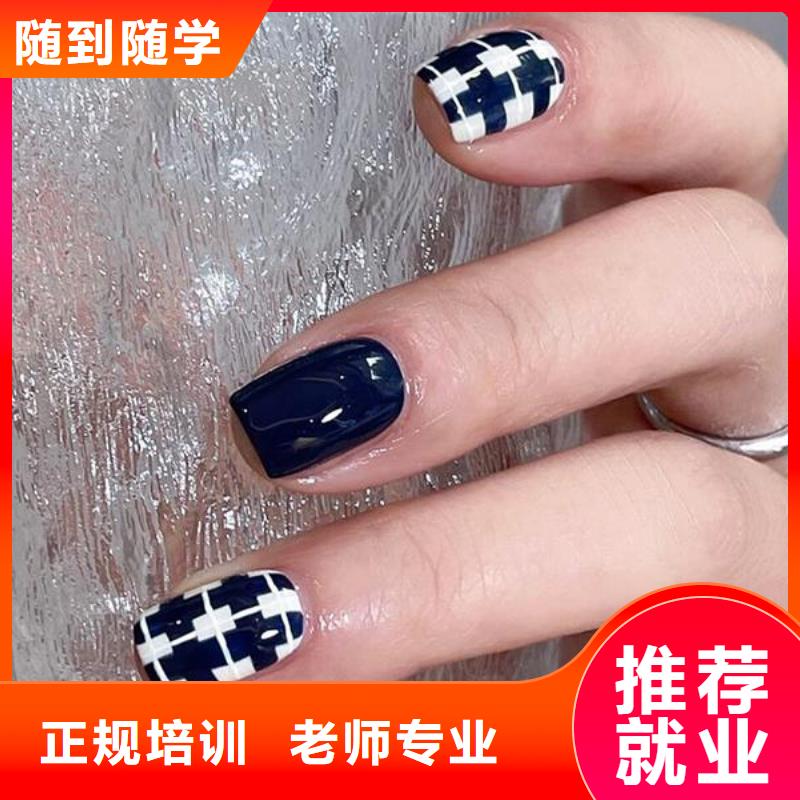 美甲美發學校報名優惠