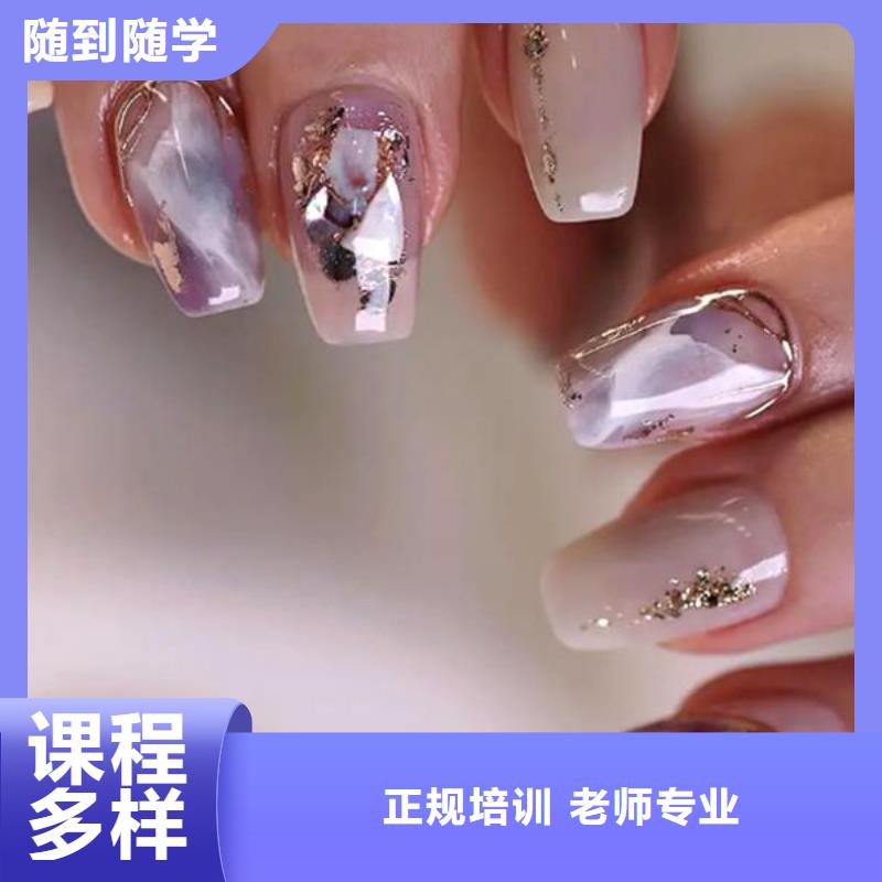 美甲美發學校保證學會