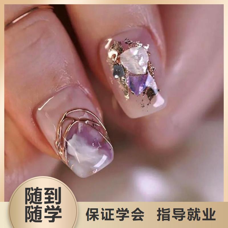 美甲化妆培训学校技能+学历