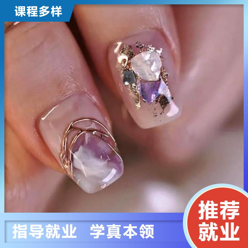 美甲,彩妆培训理论+实操