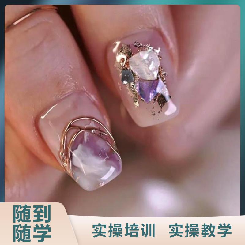 美甲_彩妆培训保证学会
