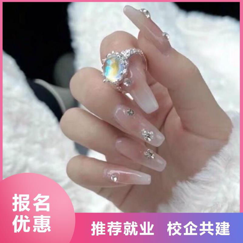 美甲彩妝培訓課程多樣