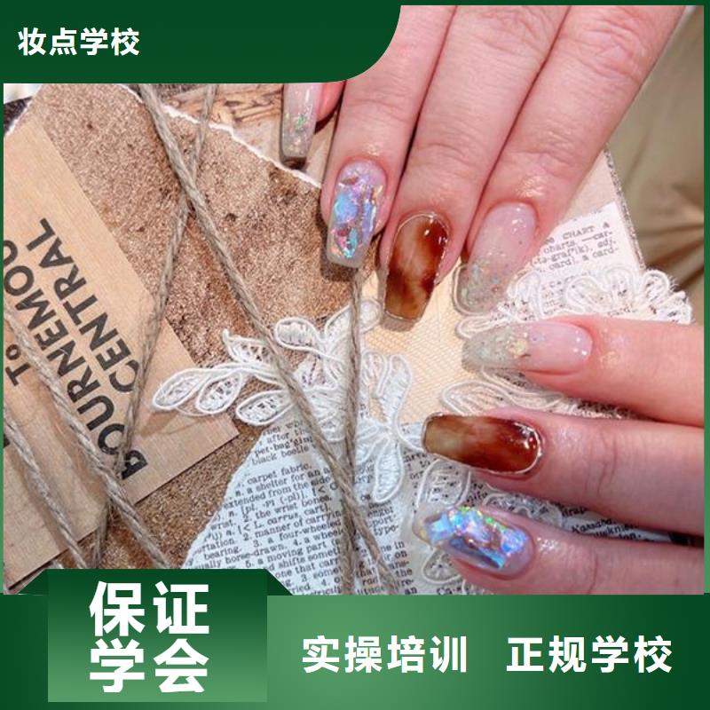 美甲美發學校就業不擔心