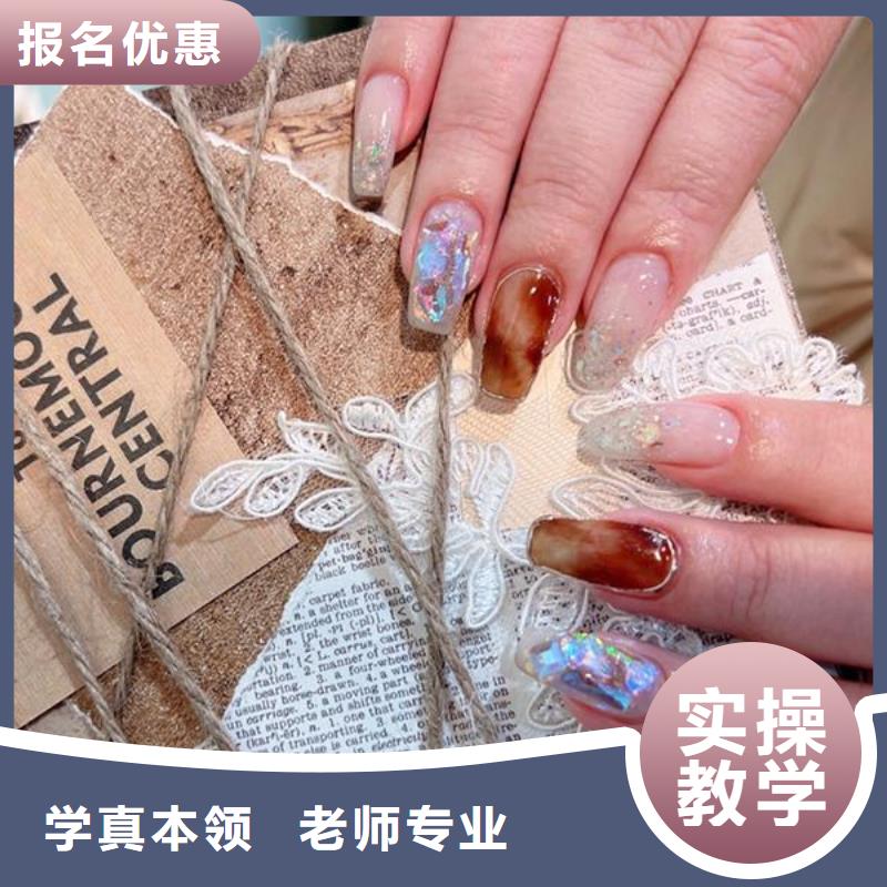 美甲,彩妆培训就业