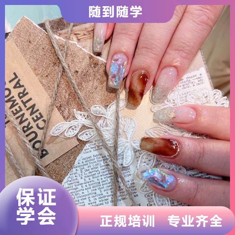 魏縣學(xué)美甲介紹