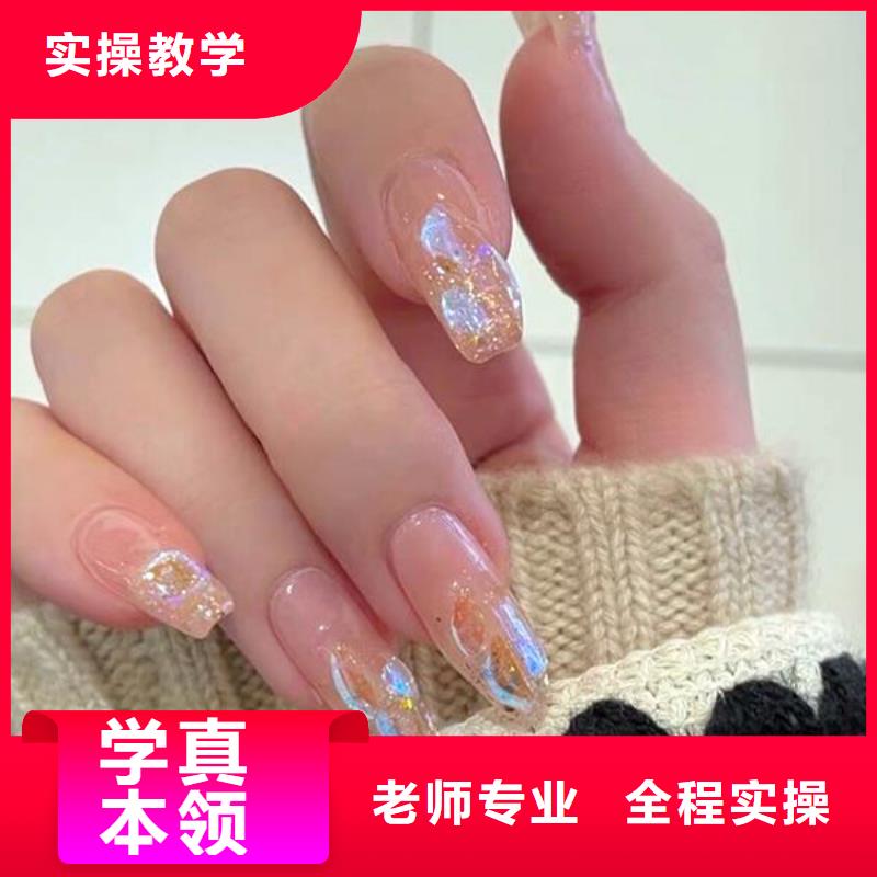 武安縣美甲培訓多久畢業