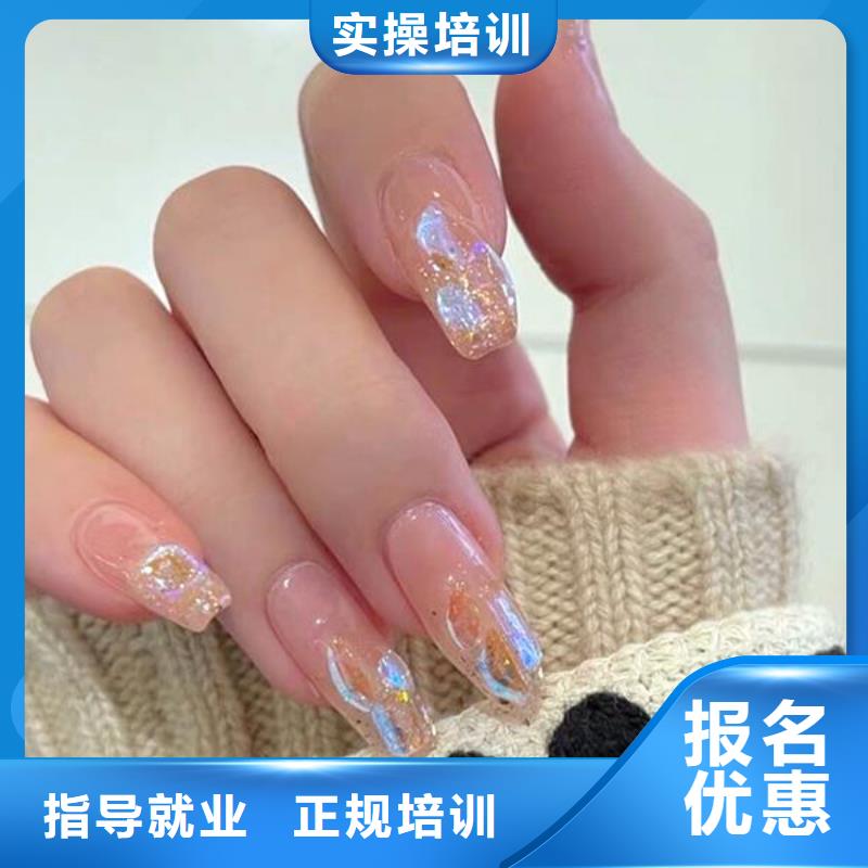 美甲,化妝培訓學校理論+實操