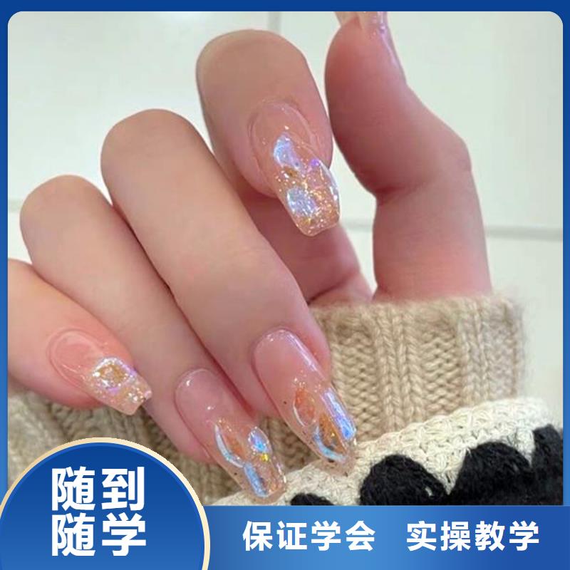 美甲,美发学校随到随学