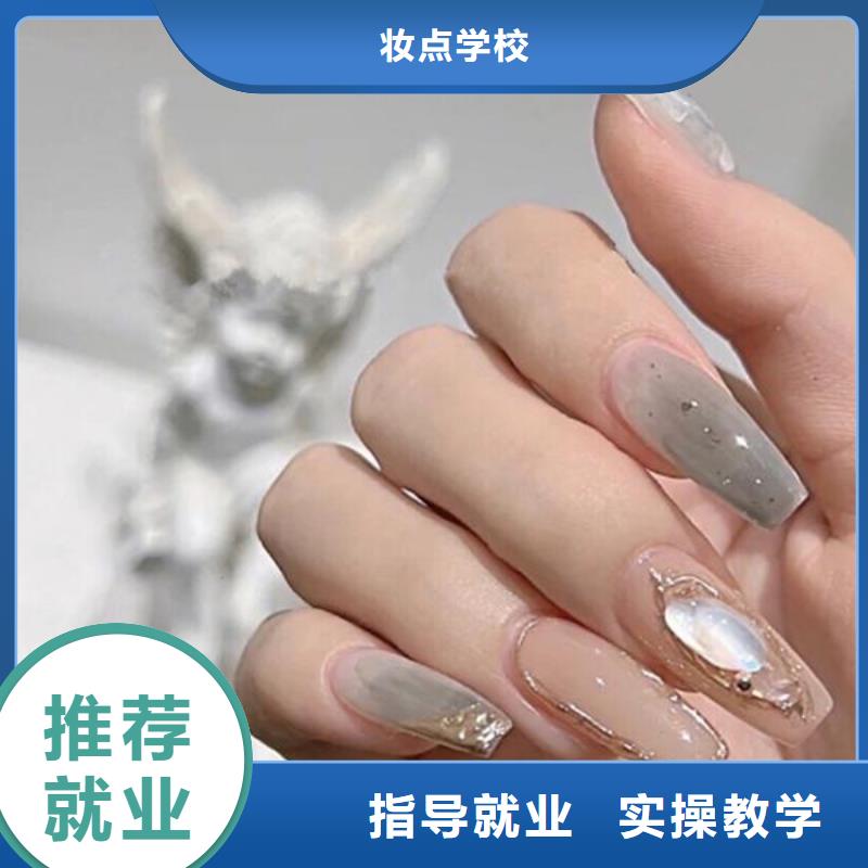 光療甲培訓好學嗎