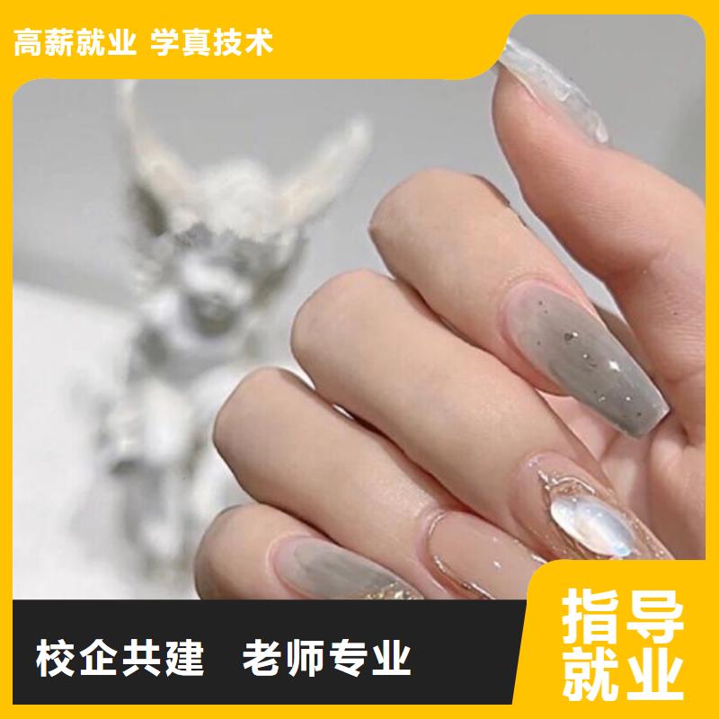 美甲師進修培訓培訓
