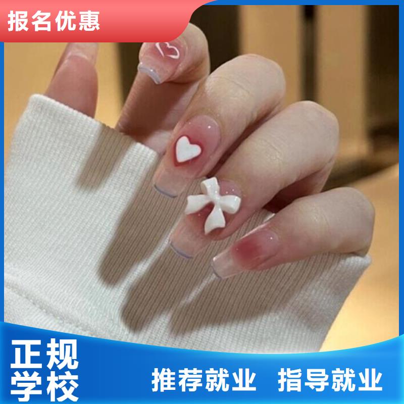 美甲美發學校手把手教學