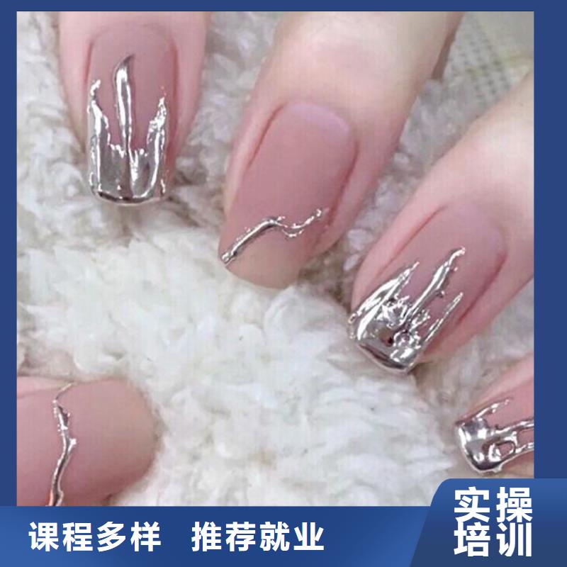 美甲學習選擇