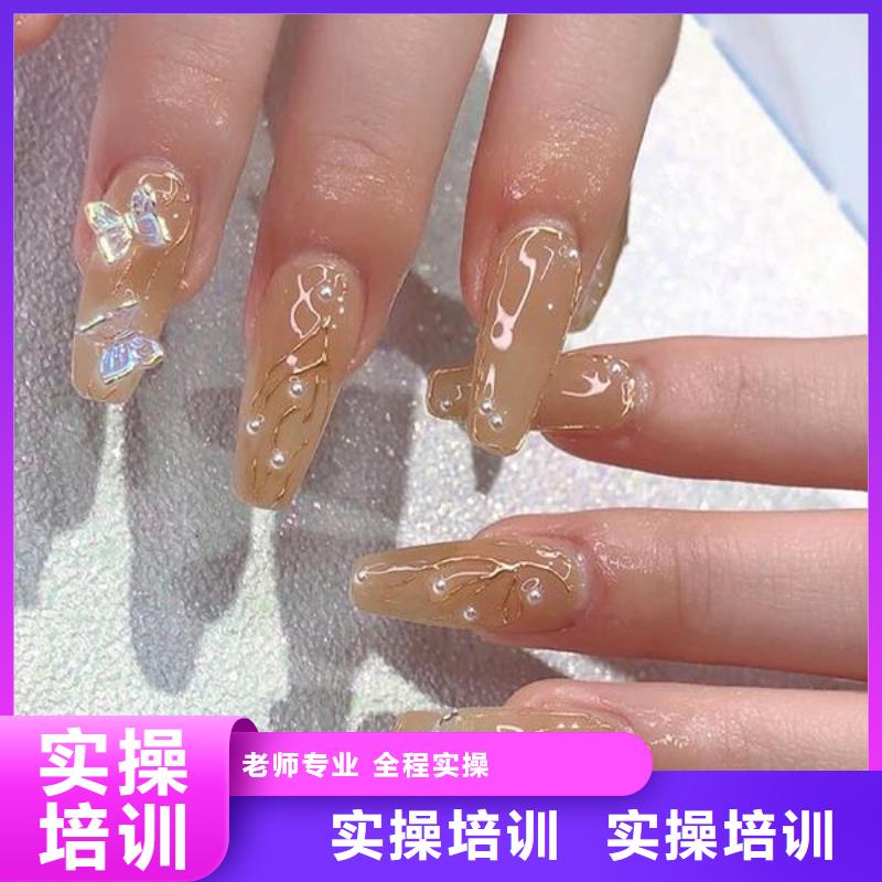 美甲化妝培訓(xùn)學(xué)校就業(yè)不擔(dān)心