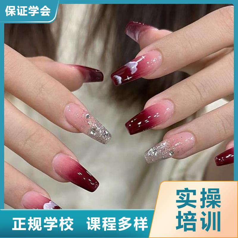 洛寧美甲師培訓班學習多久