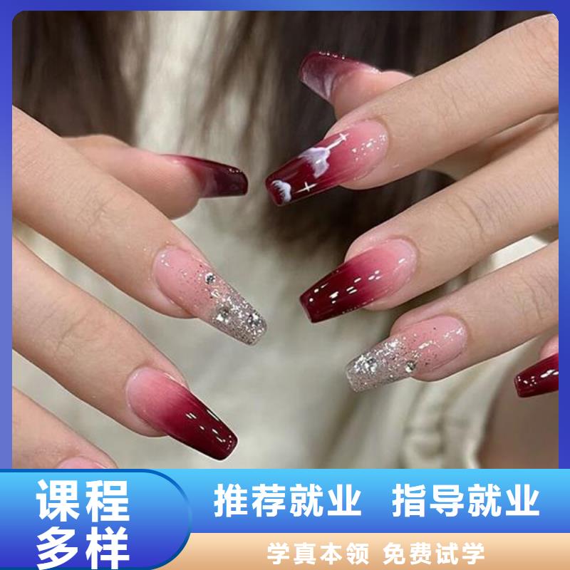 美甲美发学校实操培训