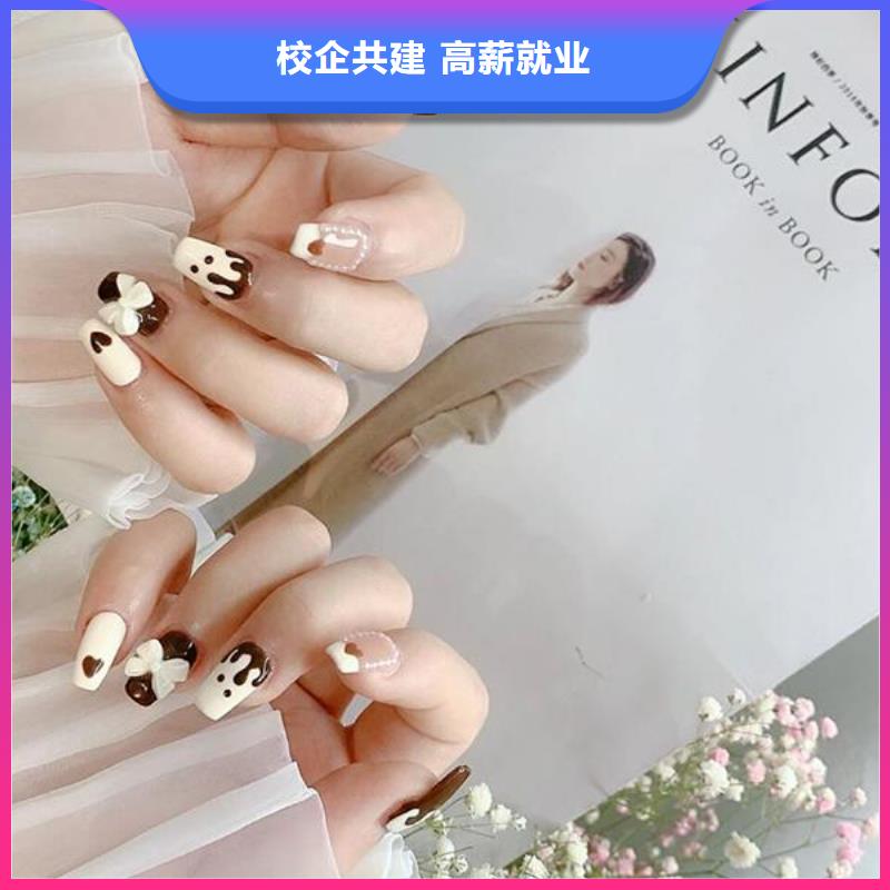 復興美甲紋繡培訓哪家好