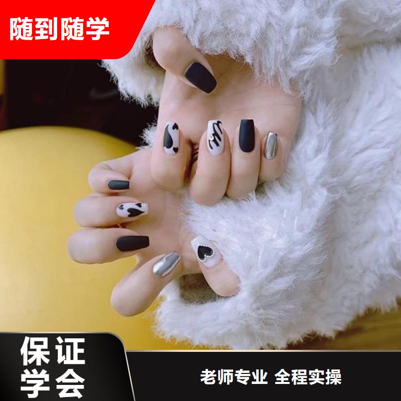 孟州美甲師培訓學校學費貴嗎