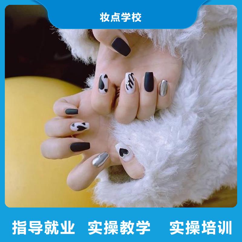 美甲_彩妝培訓(xùn)老師專(zhuān)業(yè)
