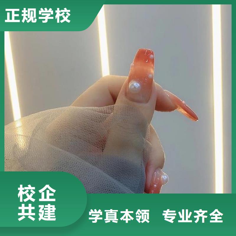 美甲化妆培训学校正规培训