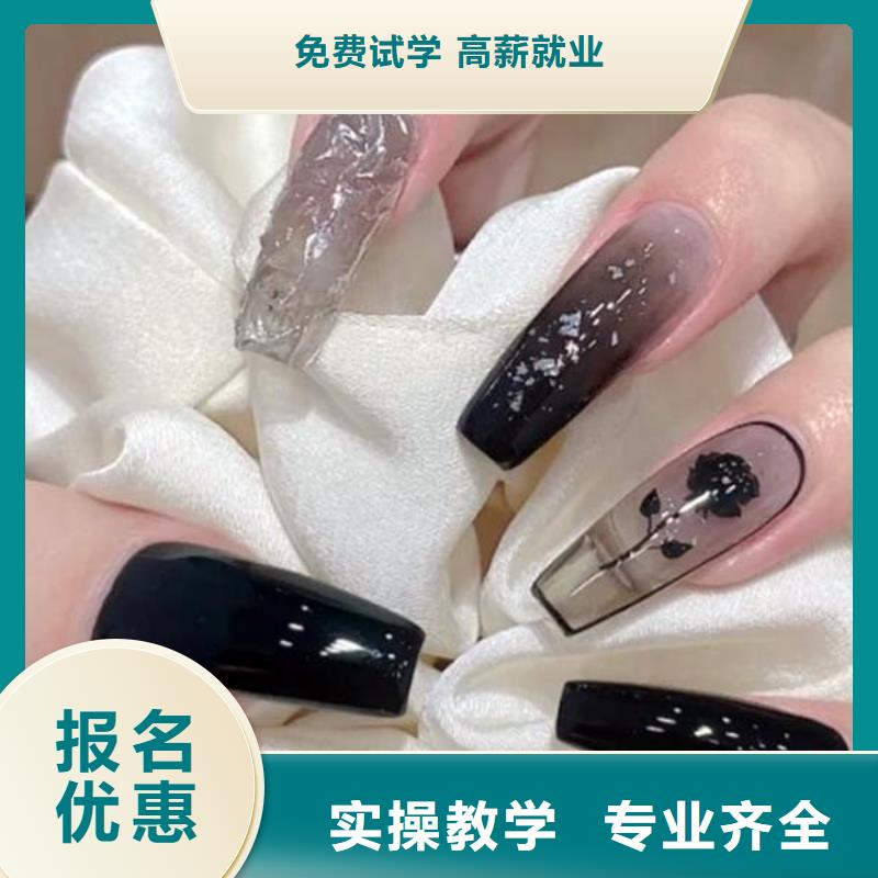 美甲【彩妝培訓】學真技術