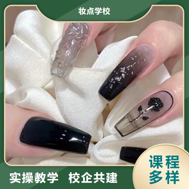 美甲護理培訓工作