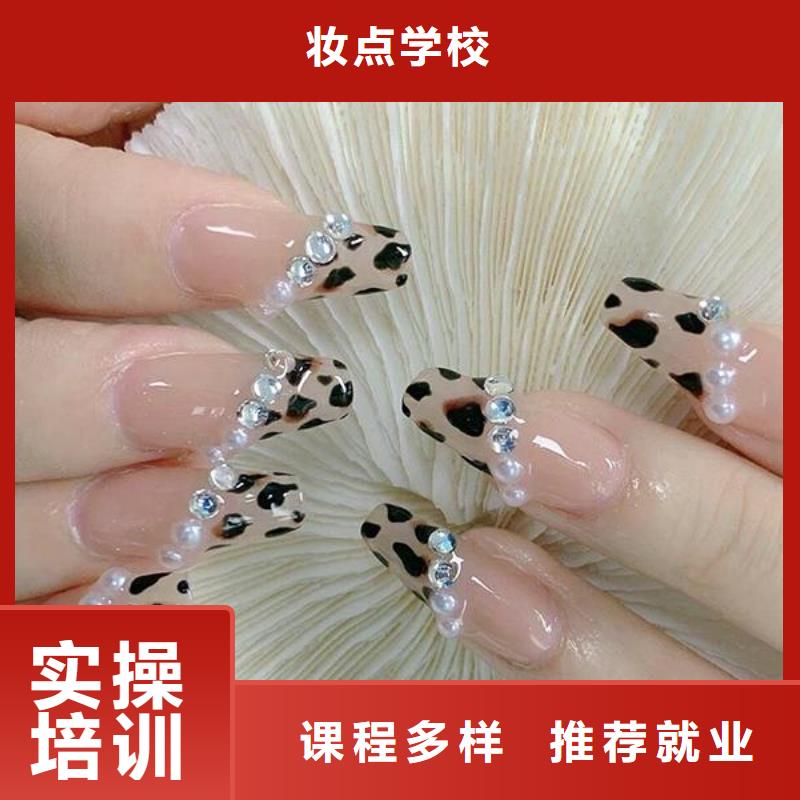 【美甲】,美發學校保證學會